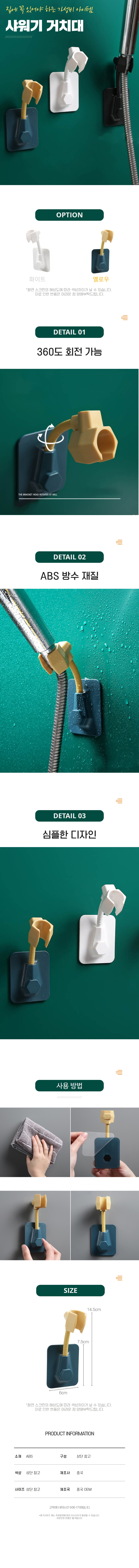 상품 상세 이미지